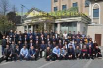 2019年第六届色谱论坛在上海成功举办