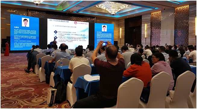 The 6th World Starch Industry Conference and the China Academy of Engineering Green Bio-Manufacturing Industry Forum ended successfully